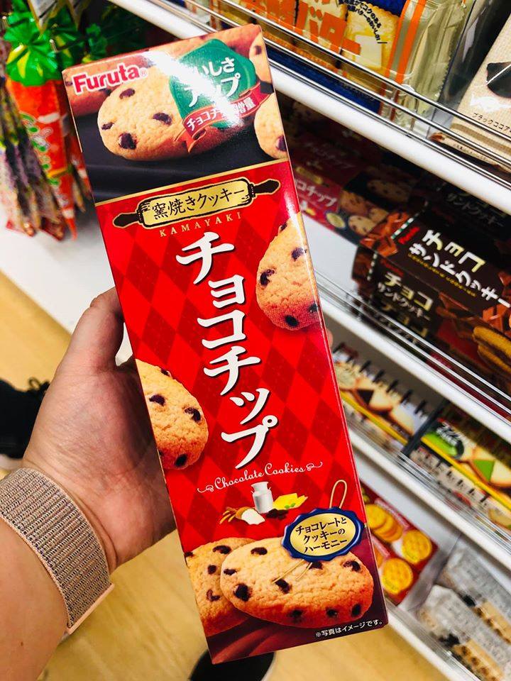 Furuta Chocochips Cookies (10pcs)
