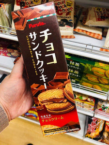 Furuta Chocolate Cookies (10pcs)