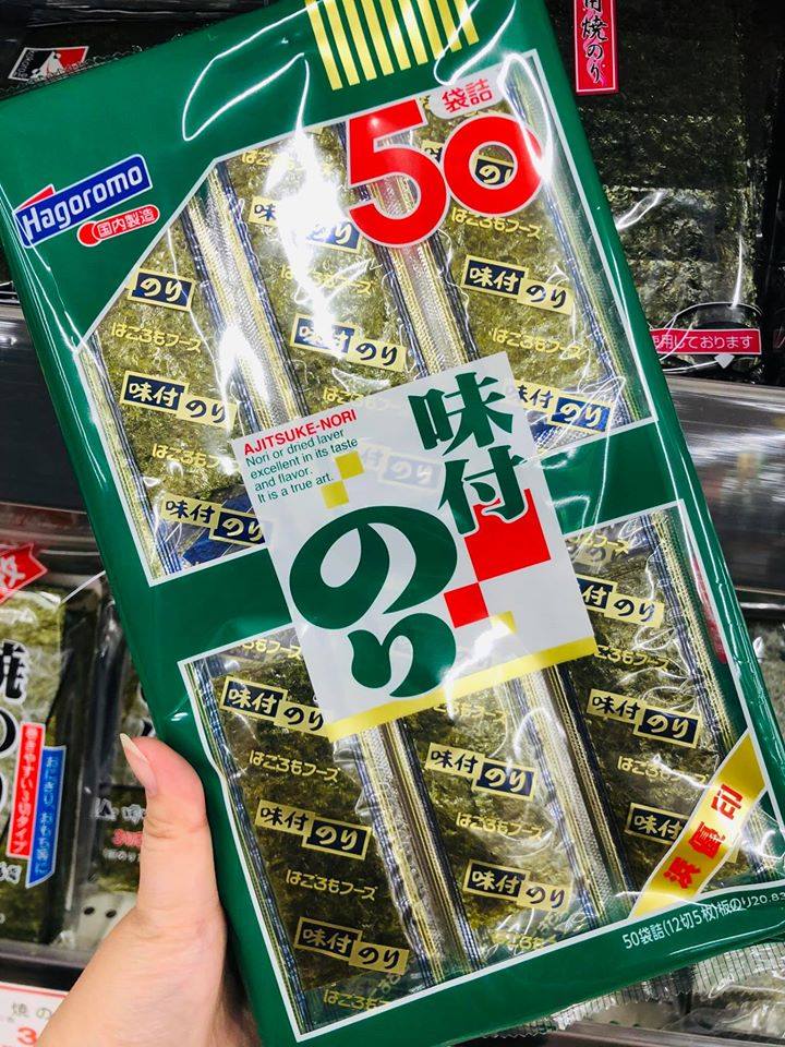 Japanese Seaweed Small Size (50pcs)