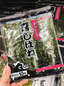 Japanese Seaweed Big Size (10pcs)