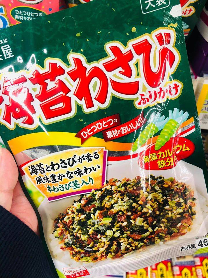 Furikake Rice Seasoning WASABI flavor 46g