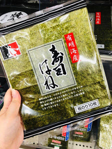 Japanese Seaweed Big Size (10pcs)
