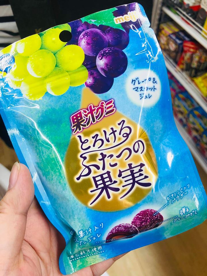 Kajitsu Gummi Grape