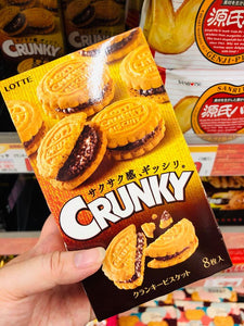 Crunky Chocolate Biscuit 8pcs