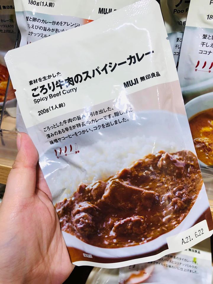 Instant Spicy Beef Curry 200g