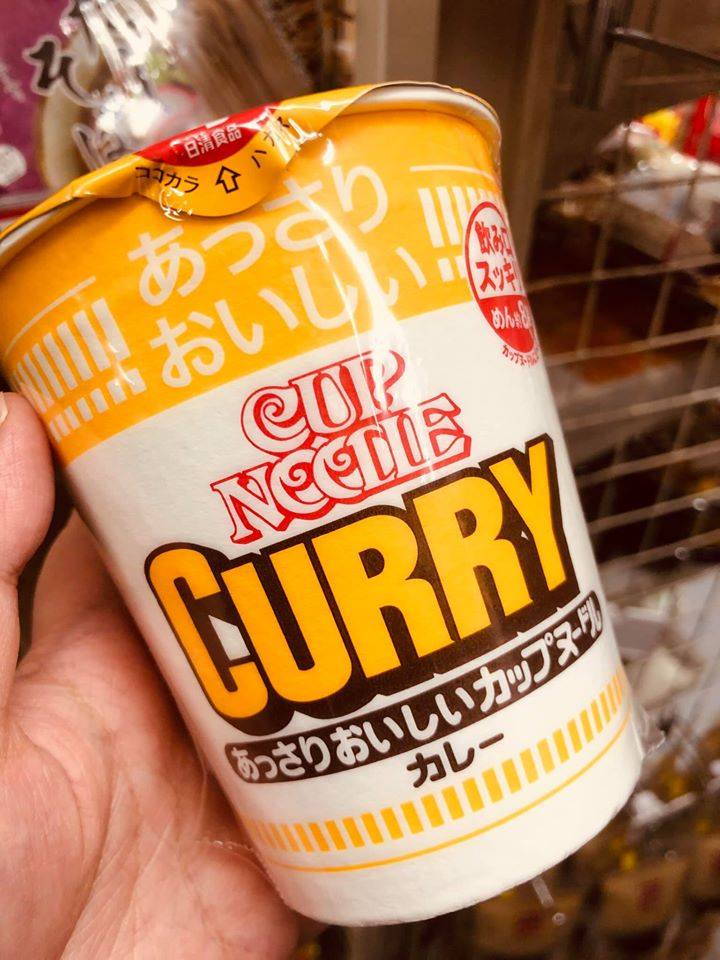 Nissin Curry Light Cup Noodles