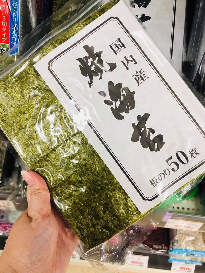 Japanese Seaweed Big Size (50pcs)