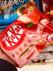 Kitkat Strawberry (9pcs)