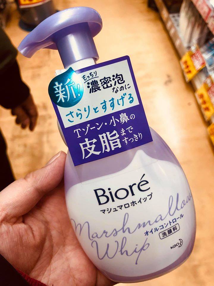 Biore Marshmallow Whip - Oil Control