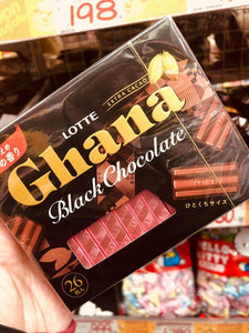 Ghana Black Chocolate (26pcs)