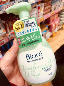 Biore Marshmallow Whip - Acne Care