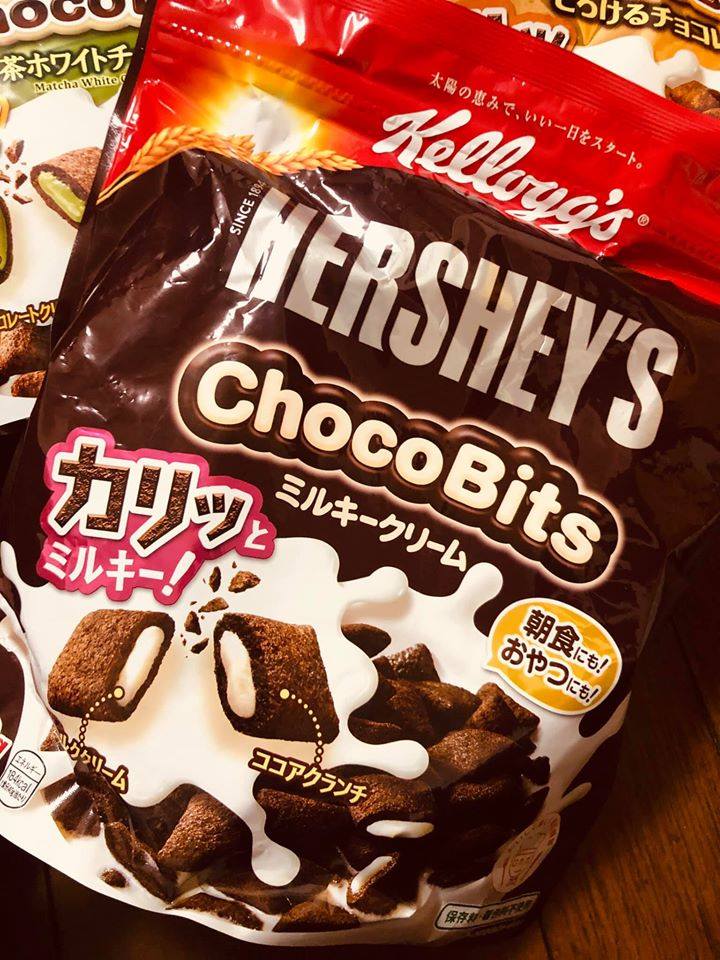 Hershey's ChocoBits Milky Chocolate