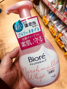 Biore Marshmallow Whip - Moisture