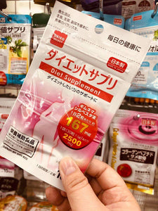 Daiso Diet Supplement (15 Days)