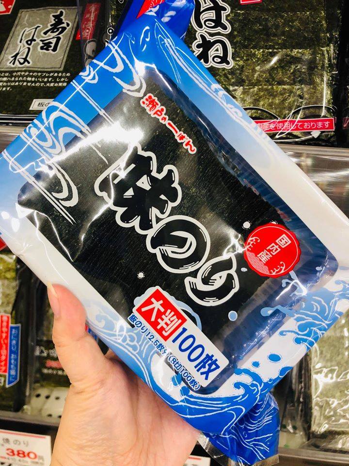 Japanese Seaweed Small Size (100pcs)