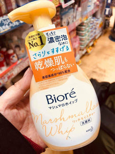 Biore Marshmallow Whip - Rich Moisture