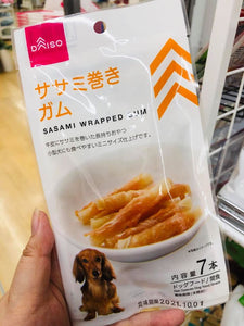 Sasami Wrapped Gum 7sticks