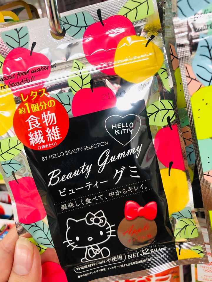 Beauty Gummy Apple