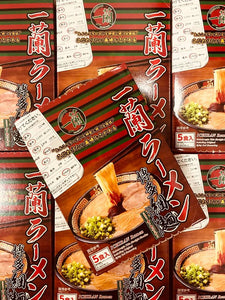 Ichiran Ramen (5 Packs)