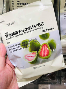 Matcha Chocolate Coated Strawberry 50g