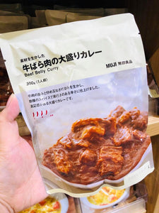 Instant Beef Belly Curry 300g