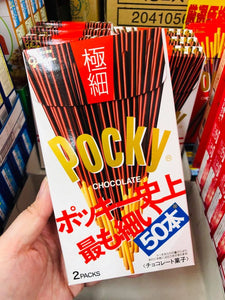 Pocky Slim 50sticks