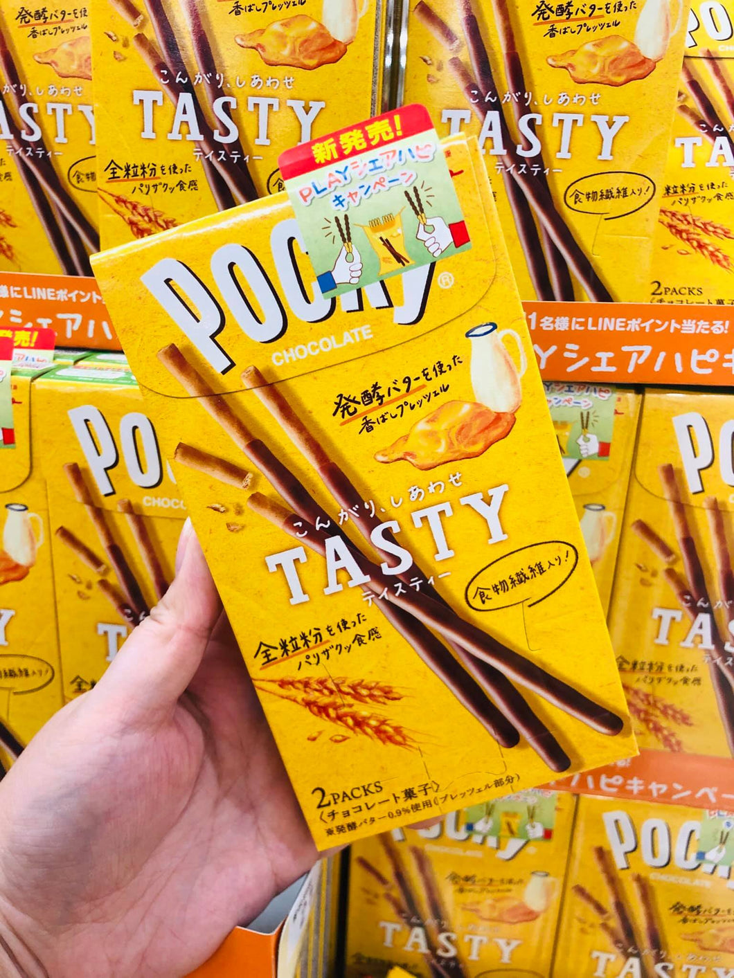 Pocky Butter Chocolate (Limited Edition)