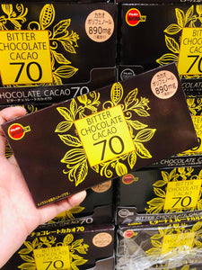 Bourbon Bitter Chocolate Cacao 70 (50g)