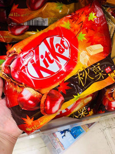 Kitkat Chestnut Limited Edition (12pcs)